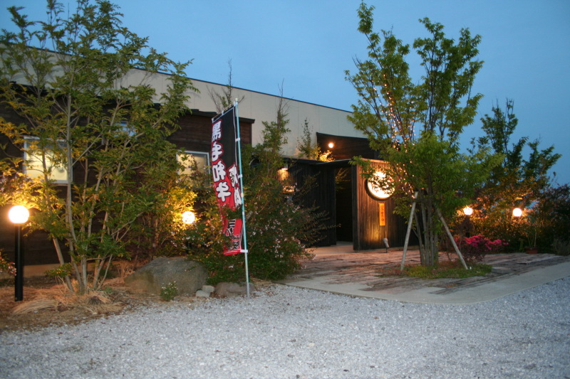 営業のご案内 営業のご案内